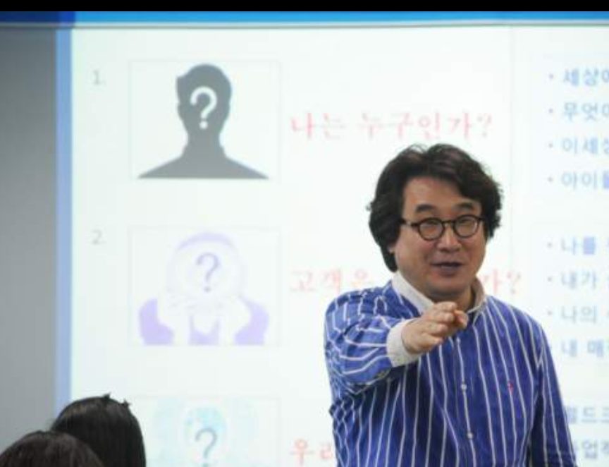 이상헌 소장 교육 현장